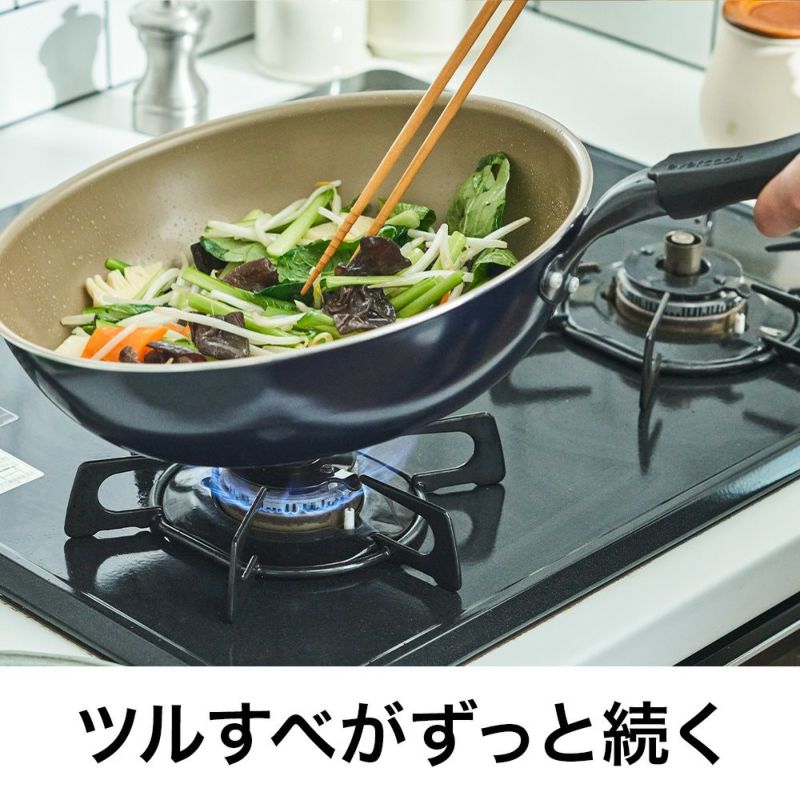 evercookガス軽量フライパン20cm ネイビー  ※4/9~4/15頃より順次発送予定