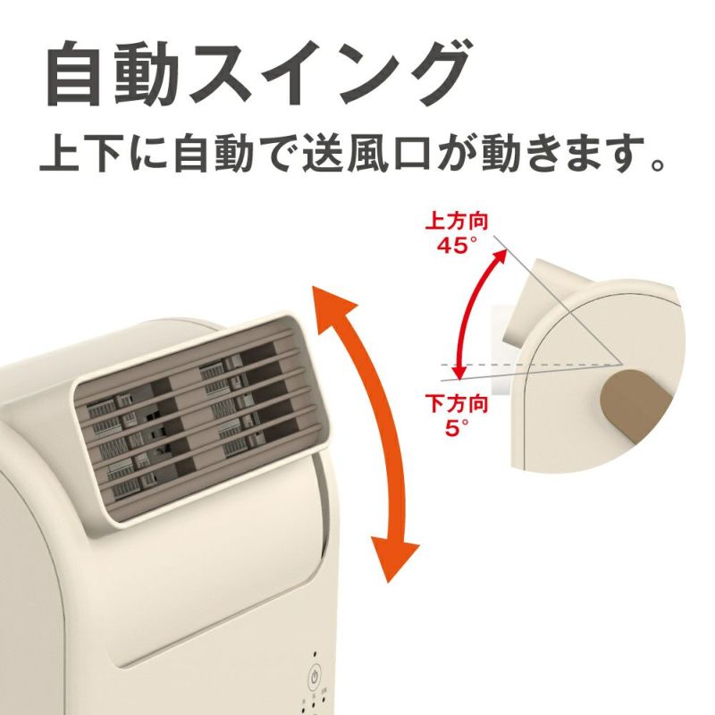 Pocara Swing アイボリー ※11/12〜18より順次発送