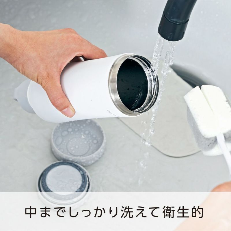 【マイボトルスティック3本付き】そこまで洗えるボトル500ml ブラック ※11/12〜18より順次発送