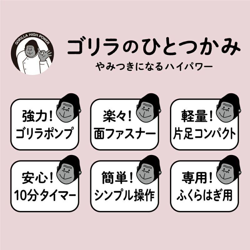 ゴリラのひとつかみ パープル  ※4/9~4/15頃より順次発送予定