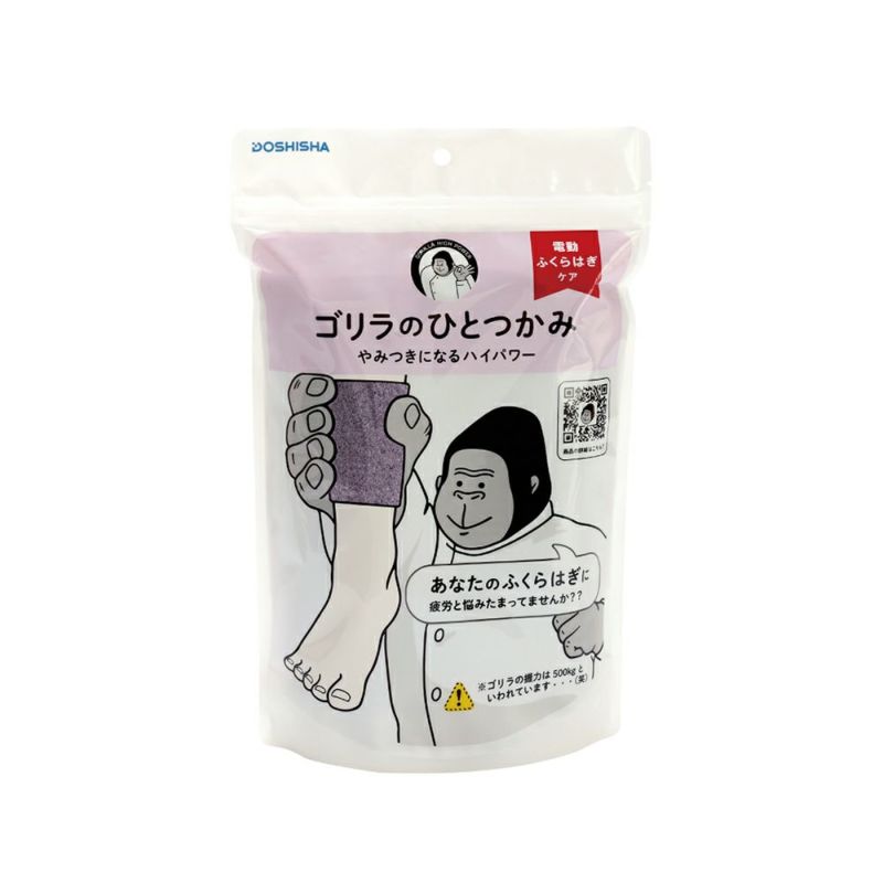 ゴリラのひとつかみ パープル  ※4/9~4/15頃より順次発送予定