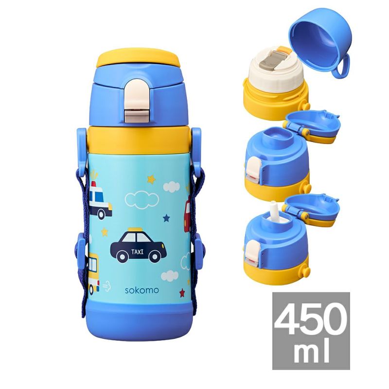 そこまで洗える3WAYキッズボトル450ml BL ※2/12〜17頃より順次発送予定