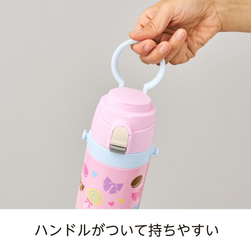 そこまで洗える3WAYキッズボトル450ml PK ※2/12〜17頃より順次発送予定