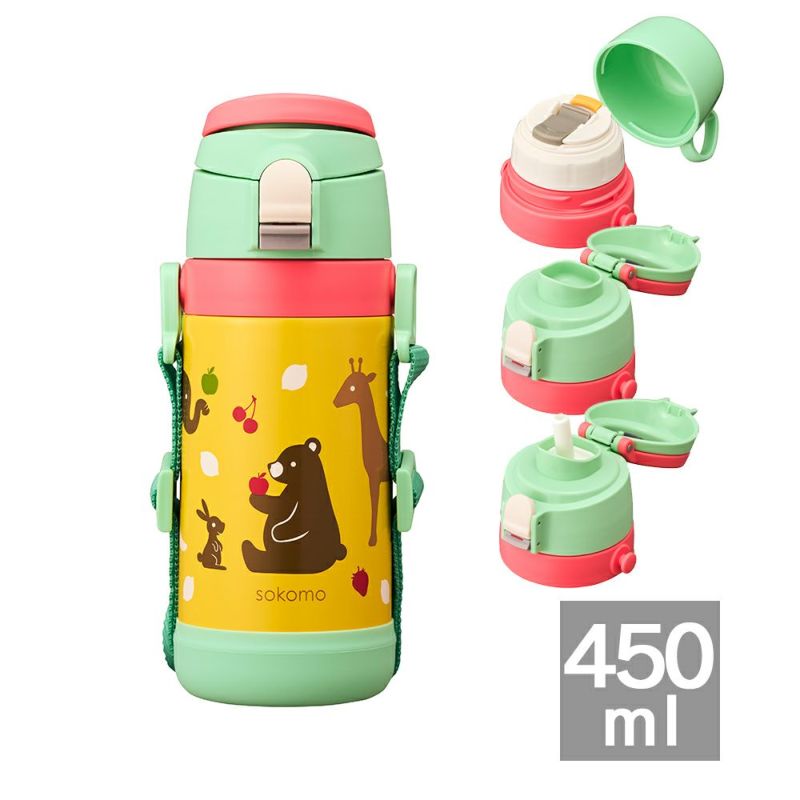 そこまで洗える3WAYキッズボトル450ml GR ※2/12〜17頃より順次発送予定