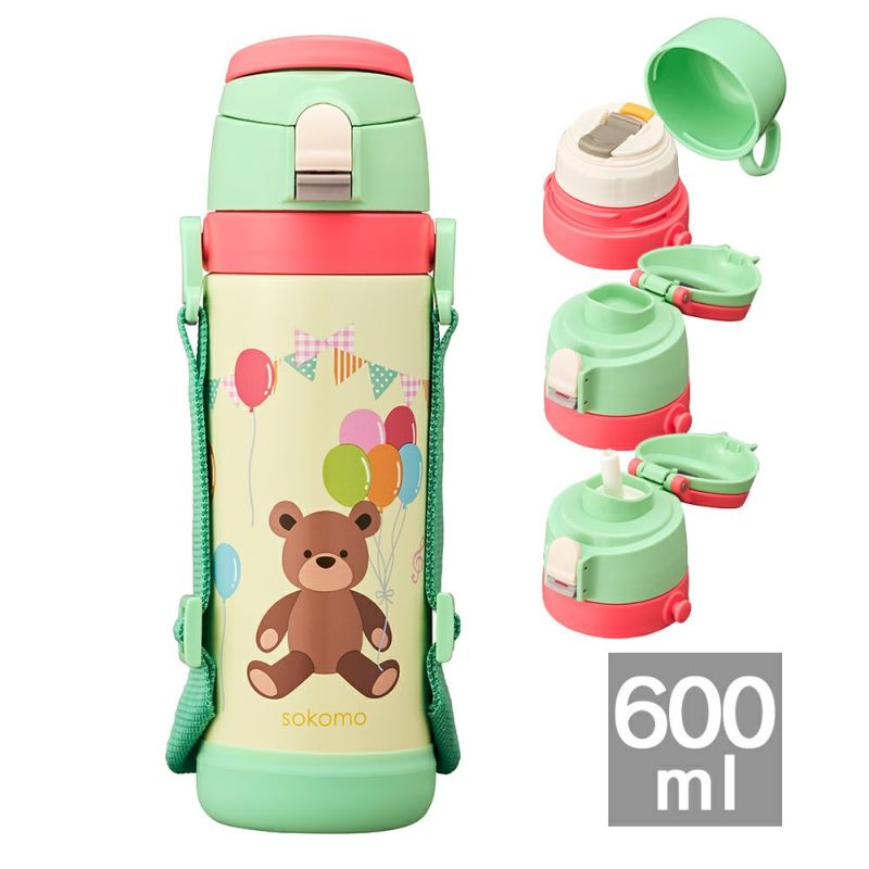 そこまで洗える3WAYキッズボトル600ml GR ※7/23~7/29迄に順次発送予定