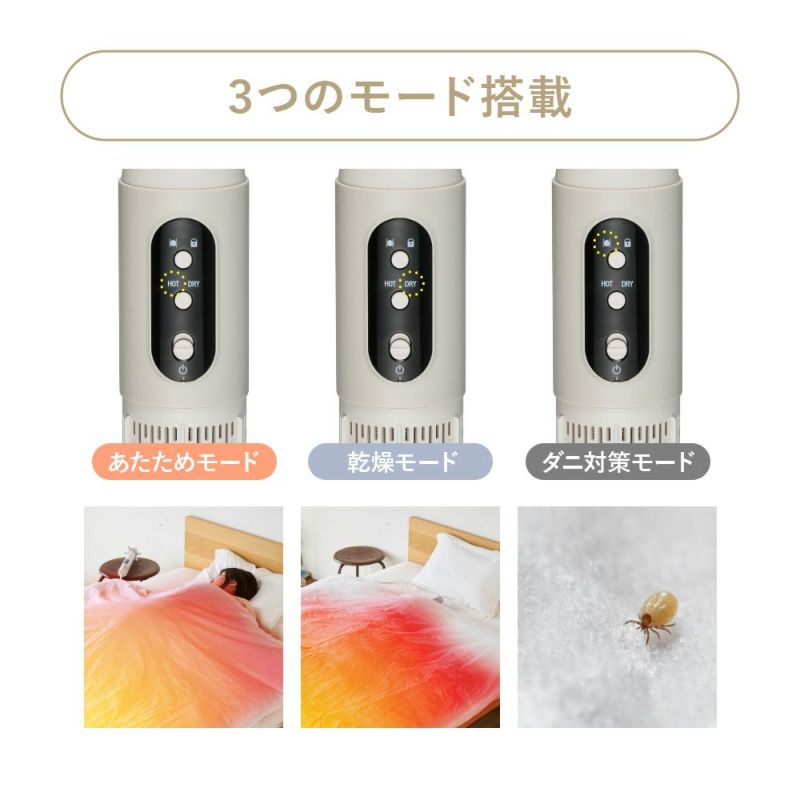 ふとんジェット ※11/12〜18より順次発送