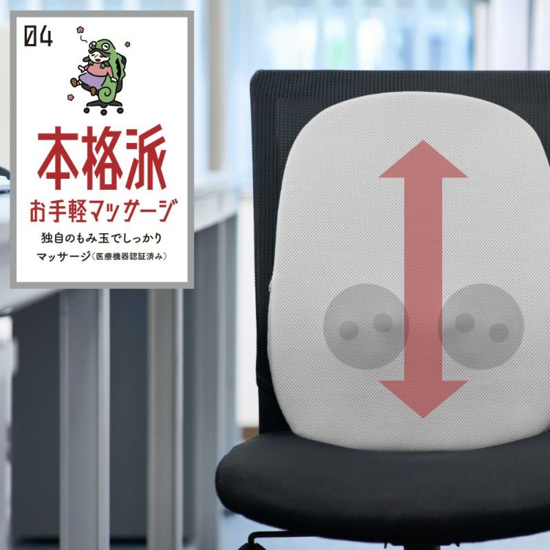 実はこっそりマッサージしてるんです グレー ※11/12〜18より順次発送