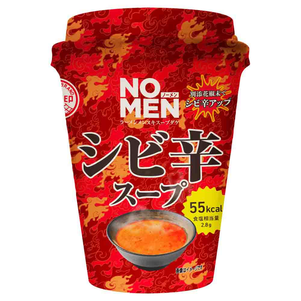 ❌終売❌【M0396】NOMENN(シビ辛) 3個セット  ※2/12〜2/17頃より順次配送予定