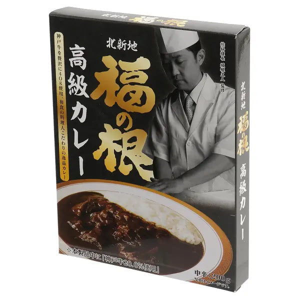 北新地 福の根高級カレー 200g ※7/9〜7/15頃より頃順次配送