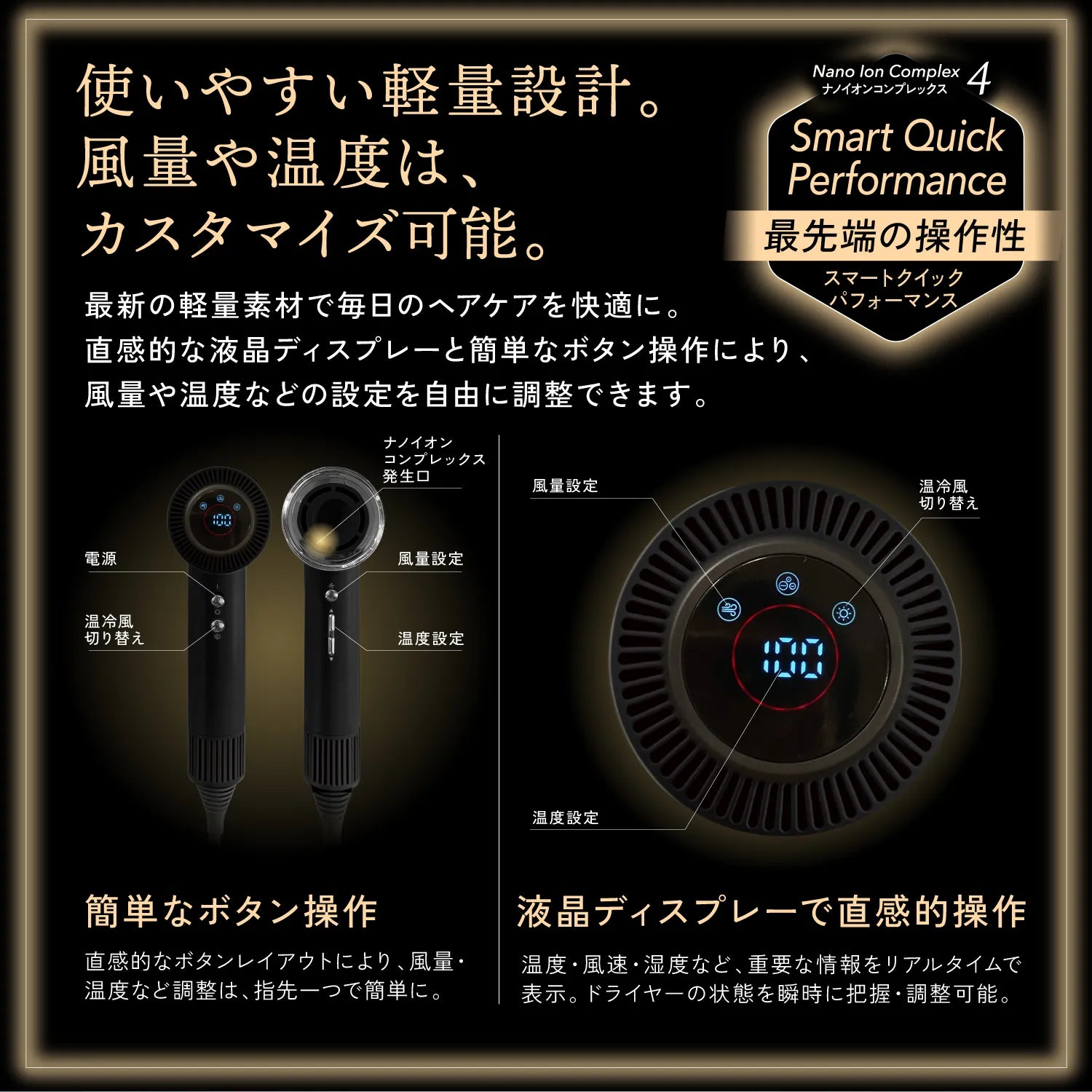 【KYOGOKU ★豪華特典付き】ナノシルク ケラチン エアソニック ヘアドライヤー ※11/12〜18より順次配送