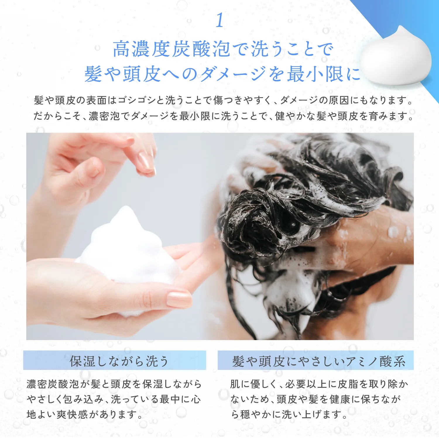 【KYOGOKU ★豪華特典付き】バイオシステムフォーム(炭酸シャンプー) ※11/12〜18より順次配送