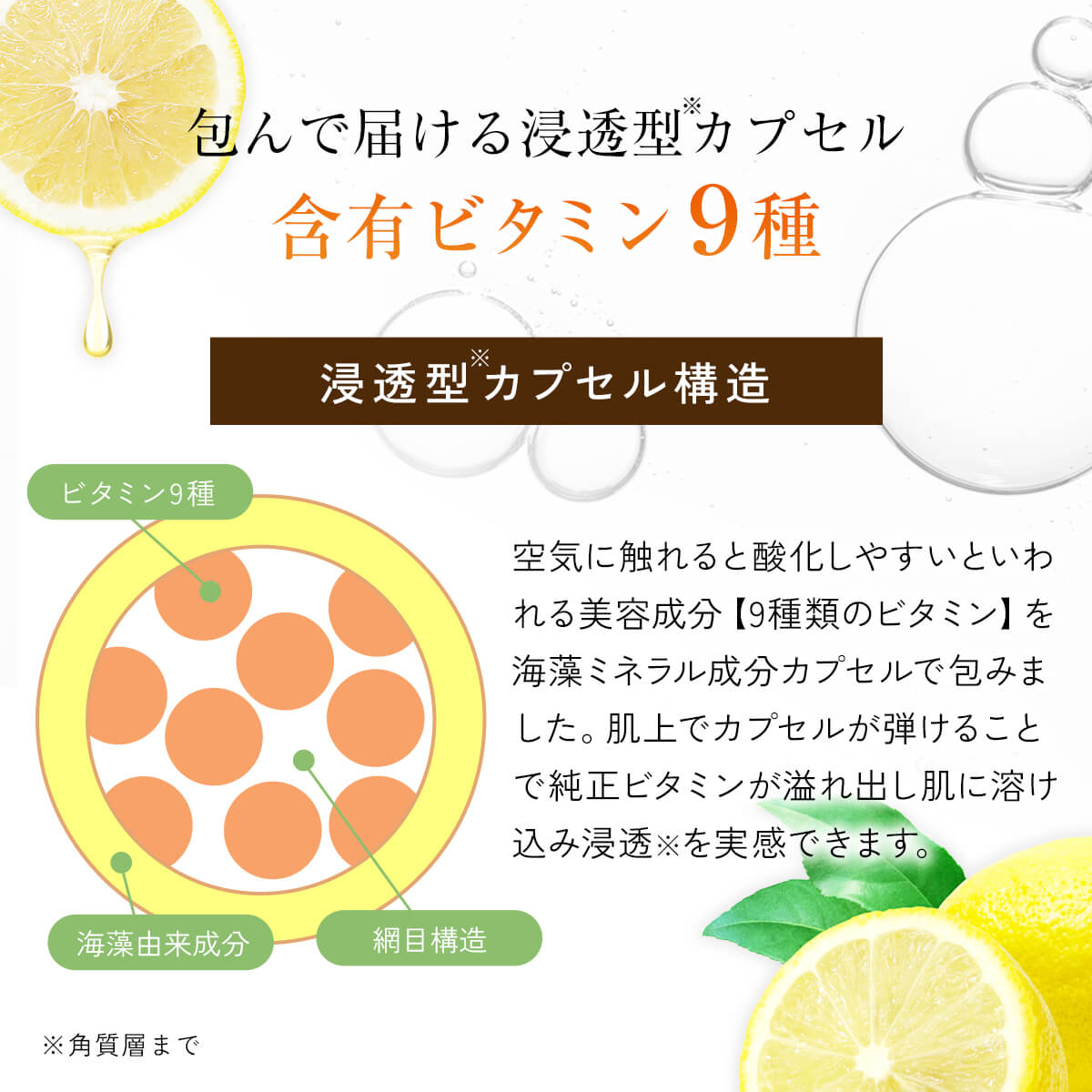 ドットアカラン ビタバランスオールインワンジュレ 90g ※7/23〜29迄に順次発送予定