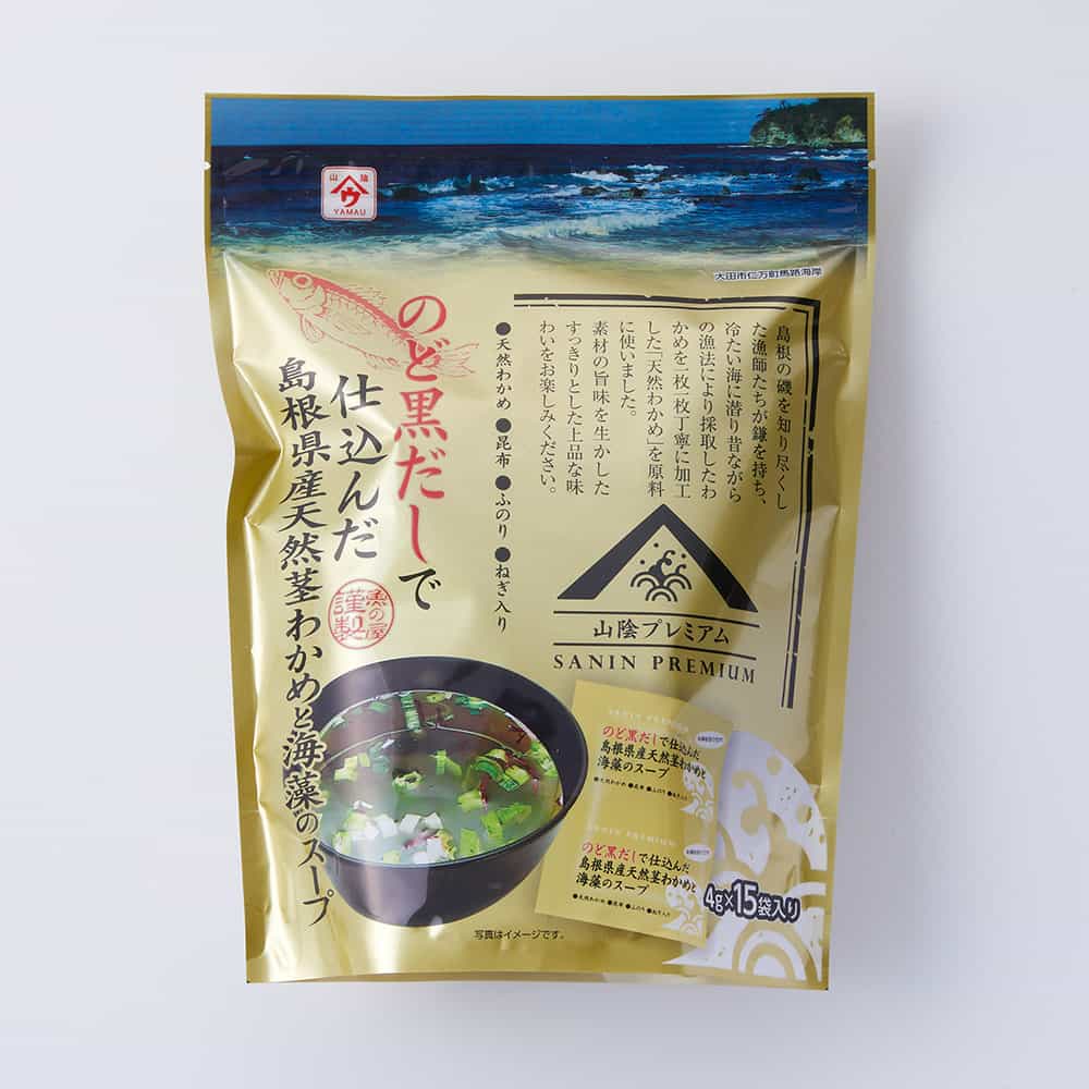 【魚の屋】のど黒だし天然茎わかめと海藻のスープ 4g×15袋入り  ※6/18~24頃より順次配送予定