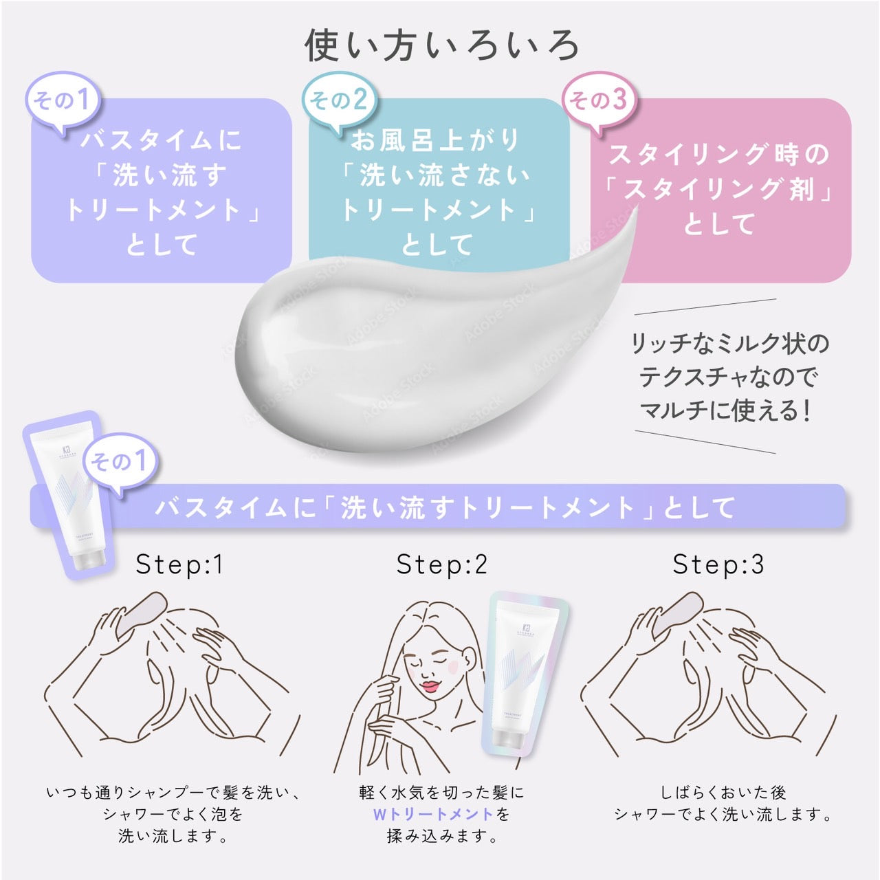 【KYOGOKU】Wトリートメント ※5/21-27頃より順次発送予定