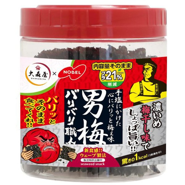 【大森屋】バリバリ職人男梅味 30枚 ※8/6〜12迄に順次発送予定