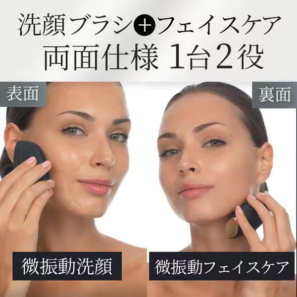 【ハローキティ フェイシャルブラシセット🎀】【GESKE】ソニックフェイシャルブラシ ※3/26〜4/1頃より順次発送予定