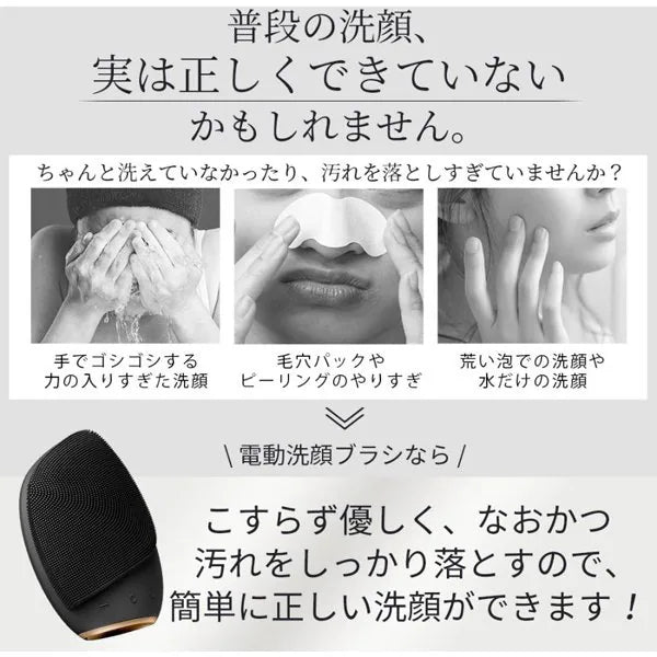 【ハローキティ フェイシャルブラシセット🎀】【GESKE】ソニックフェイシャルブラシ ※3/26〜4/1頃より順次発送予定