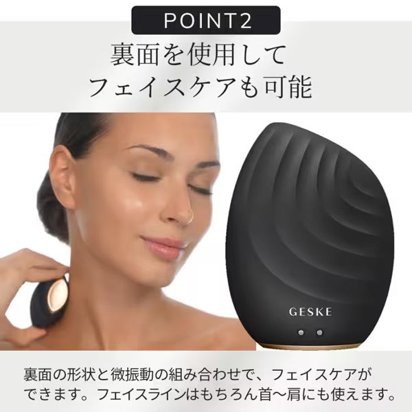 【ハローキティ フェイシャルブラシセット🎀】【GESKE】ソニックフェイシャルブラシ ※3/26〜4/1頃より順次発送予定