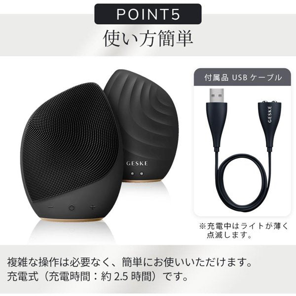 【ハローキティ フェイシャルブラシセット🎀】【GESKE】ソニックフェイシャルブラシ ※3/26〜4/1頃より順次発送予定