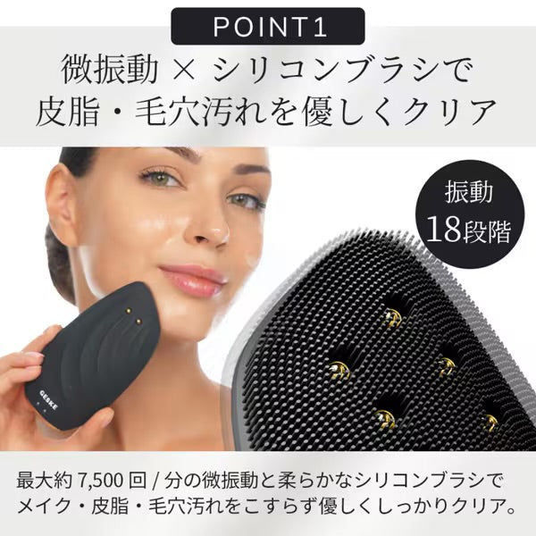 【ハローキティ フェイシャルブラシセット🎀】【GESKE】ソニックサーモ フェイシャルブラシ & フェイスリフター ※ 3/26〜4/1頃より順次発送予定