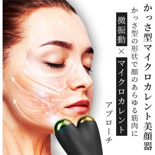 【ハローキティ フェイシャルブラシセット🎀】【GESKE】マイクロカレント フェイスリフター ※9/10〜16より順次発送