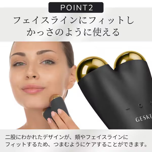 【ハローキティ フェイシャルブラシセット🎀】【GESKE】マイクロカレント フェイスリフター ※9/10〜16より順次発送