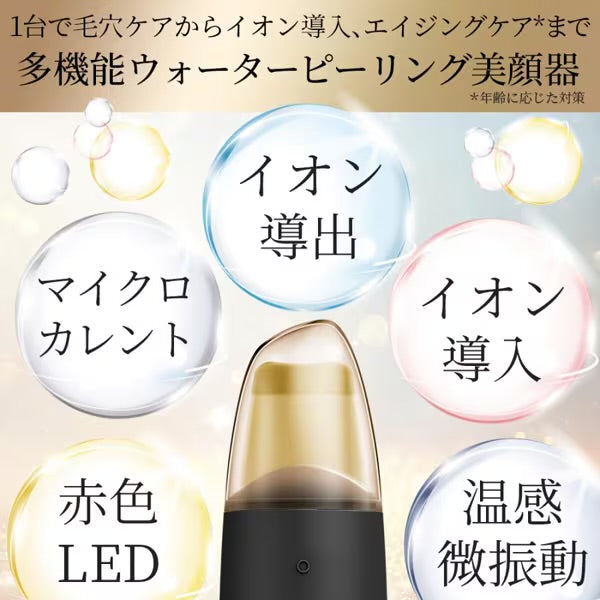 【ハローキティ フェイシャルブラシセット🎀】【GESKE】マイクロカレント スキンスクライバー& ブラックヘッドリムーバー ※3/26〜4/1より順次発送