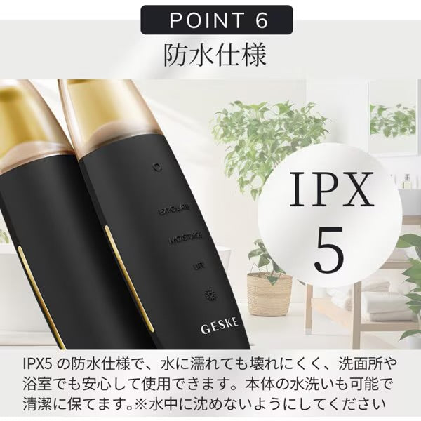 【ハローキティ フェイシャルブラシセット🎀】【GESKE】マイクロカレント スキンスクライバー& ブラックヘッドリムーバー ※3/26〜4/1より順次発送