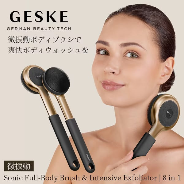 【ハローキティ フェイシャルブラシセット🎀】【GESKE】ソニック フルボディブラシ & インテンシブ エクスフォリエイター ※3/26〜4/1より順次発送