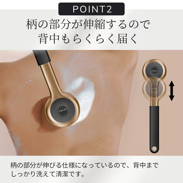 【ハローキティ フェイシャルブラシセット🎀】【GESKE】ソニック フルボディブラシ & インテンシブ エクスフォリエイター ※3/26〜4/1より順次発送