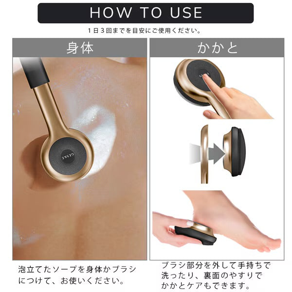 【ハローキティ フェイシャルブラシセット🎀】【GESKE】ソニック フルボディブラシ & インテンシブ エクスフォリエイター ※3/26〜4/1より順次発送