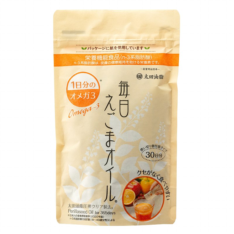 【毎日の健康習慣】毎日えごまオイル ※8/6〜8/12迄に順次発送予定