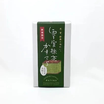 【KANADY】雪室抹茶カステラ 6切  ※4/30~5/6迄に順次発送予定