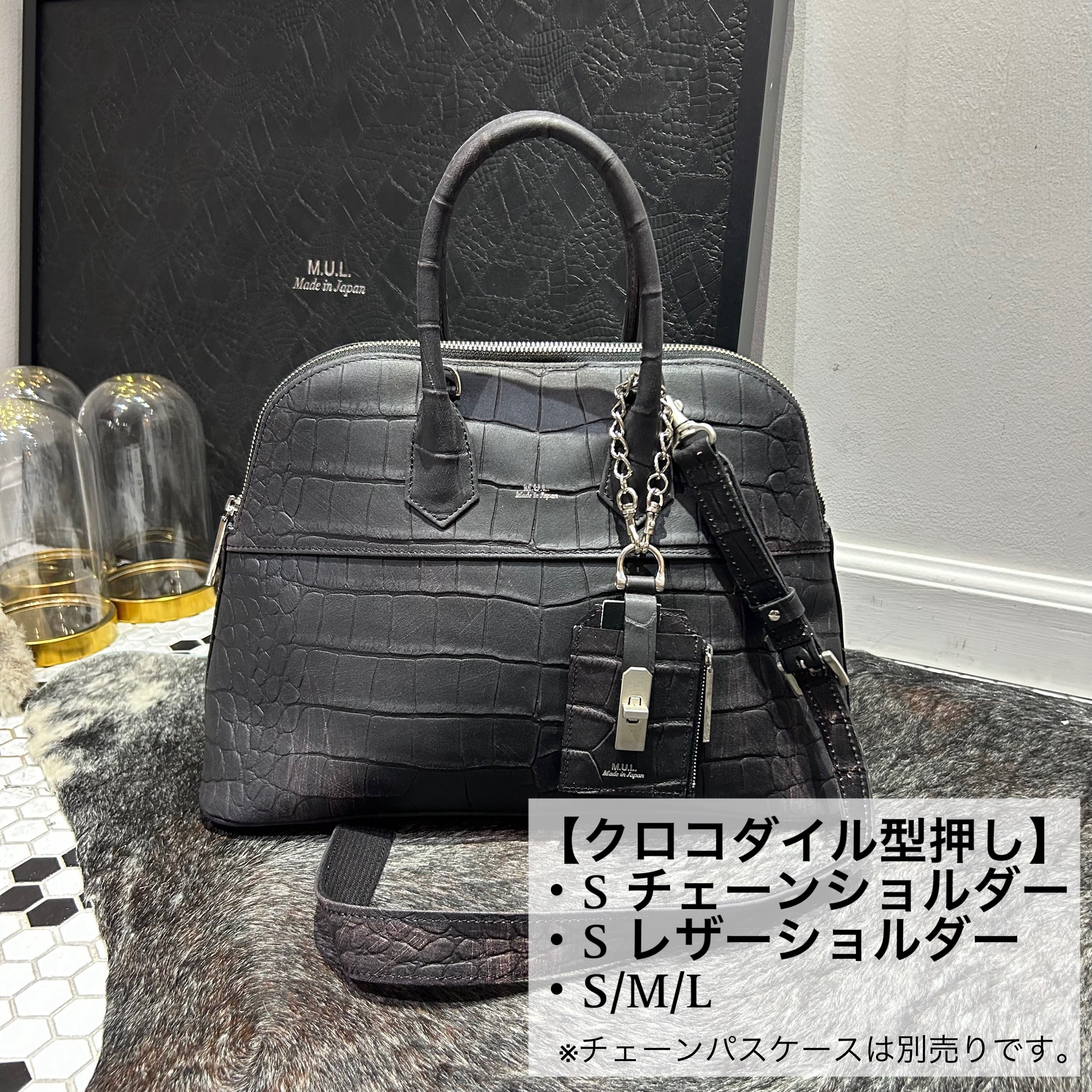 ⚠️予約【M.U.L.】ラウンドトート クロコダイル型押し -vintage ブラック- ※R7. 6月末納品予定