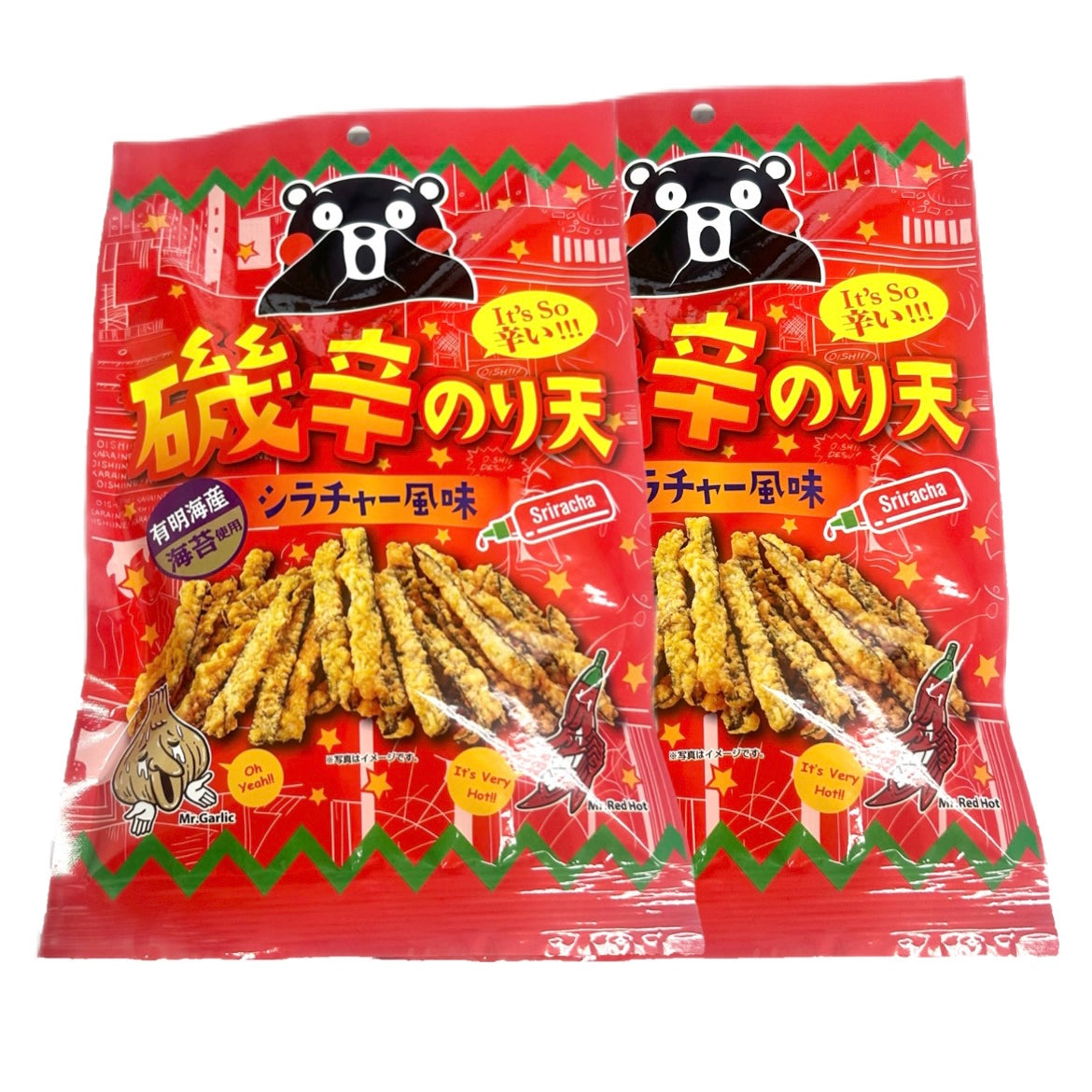 磯辛のり天 -2個セット-  ※7/9~15迄に順次発送予定