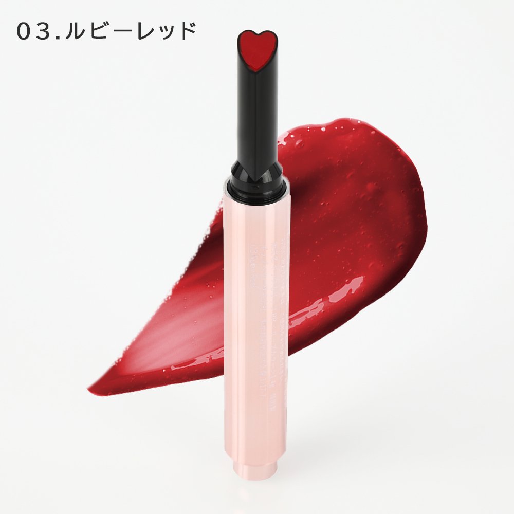 キスリップル  -03ルビーレッド - ※3/12〜18頃より順次発送予定