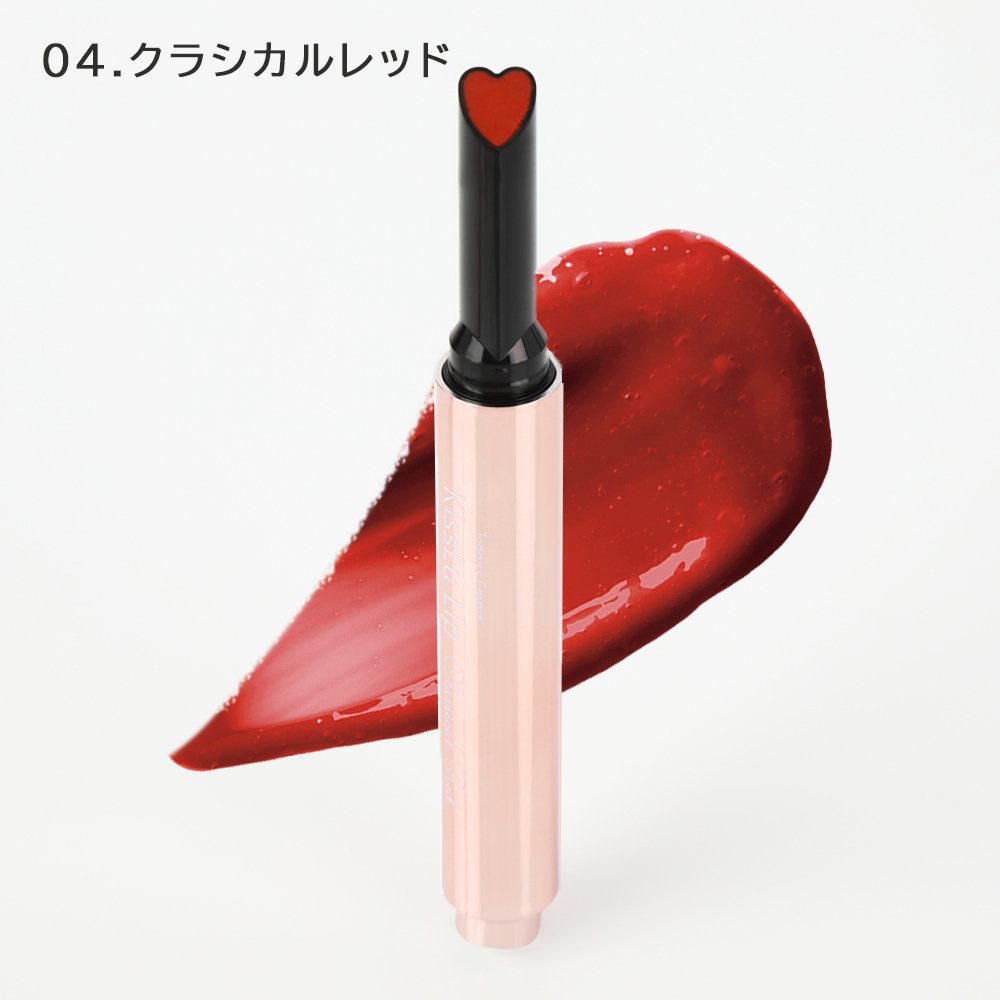 キスリップル  -04クラシカルレッド  - ※3/12〜18頃より順次発送予定