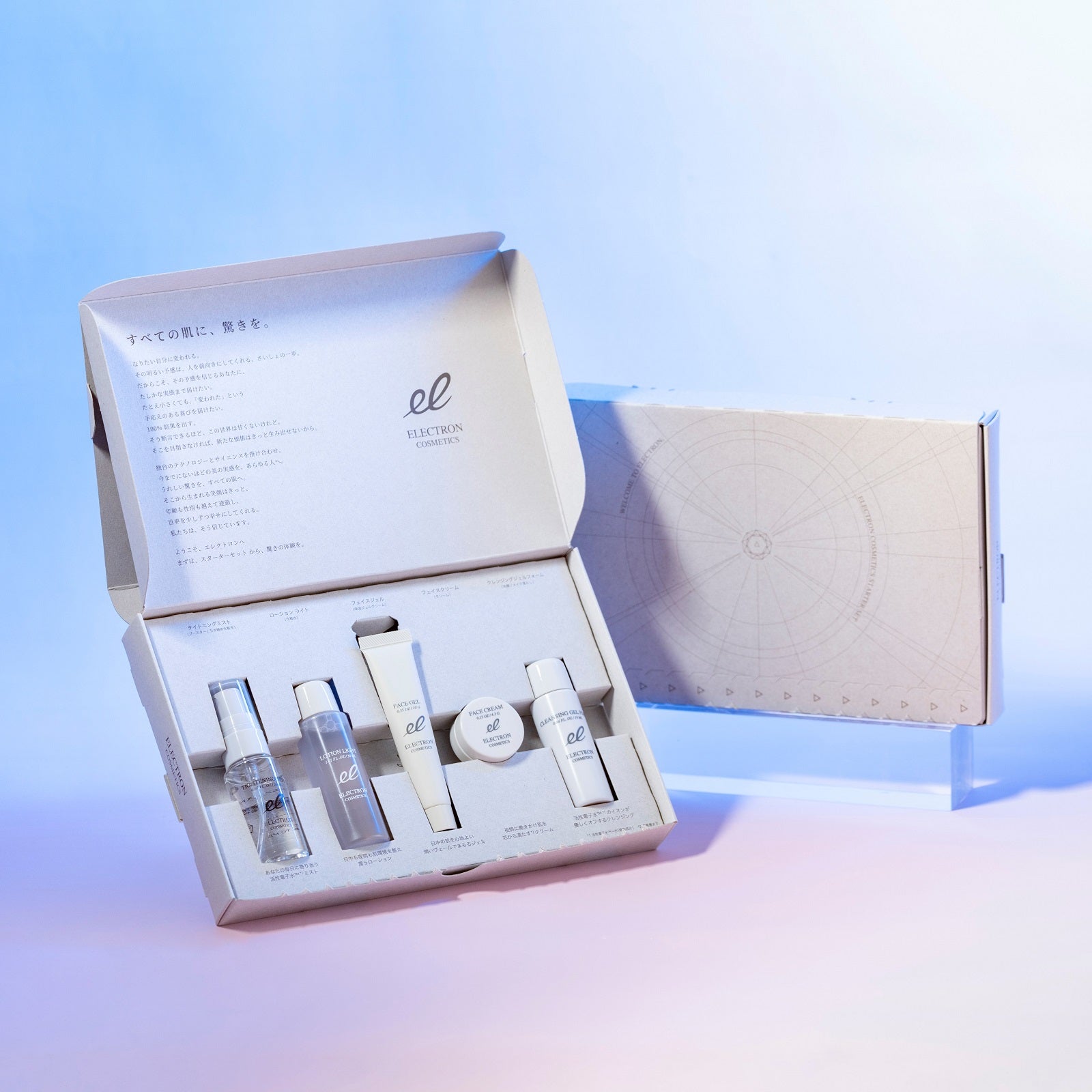 【特価】ELECTRON COSMETICS スターターセット  ※4/2〜4/8より順次発送
