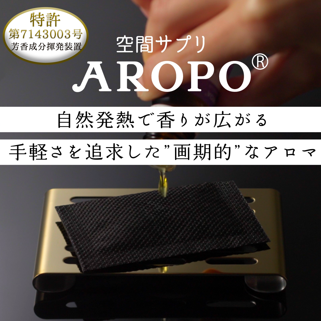 【予約商品AROPO】ぞうねこちゃんねる特別セット(アウトドア)ヒートシート30枚入り(通常5枚)※9月中旬頃より順次発送予定