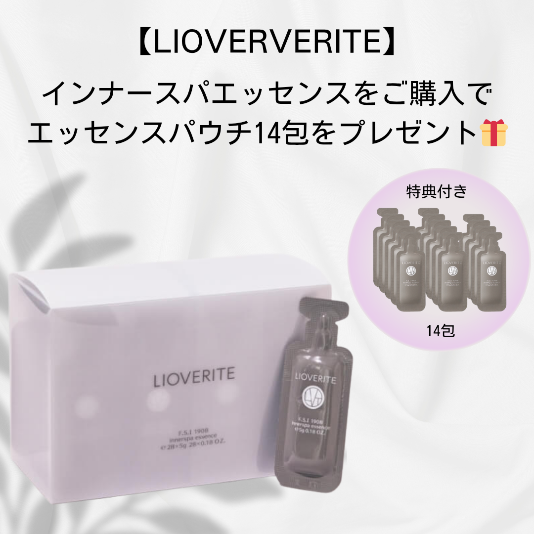 【特典付き🎁】【LIOVERVERITE】インナースパエッセンス頭皮美容液 +エッセンスパウチ14包 ※7/28〜8/4頃よりメーカーから順次発送