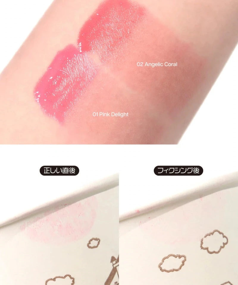 【数量限定 1+1✨】【YOU TRUE FACE】ユアトゥルーフェイスデューミルキティント  #02ANGELIC CORAL ※10/21-28より順次発送予定