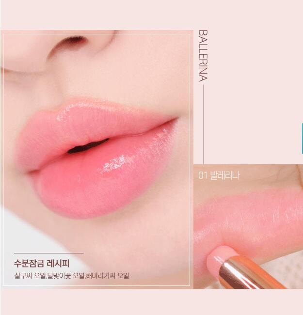 【coringco】SHALALA SNOW BALL LIP BALM #01 ※9/17-23より順次発送予定