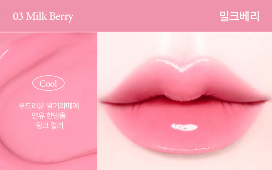 【passioncat】 デューイグラ ティント  #03Milk Berry ※1/14-20頃より順次発送予定