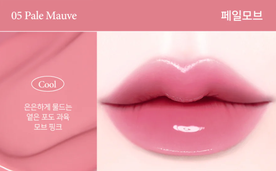 【passioncat】 デューイグラ ティント   #05pale Mauve ※1/14-20頃より順次発送予定