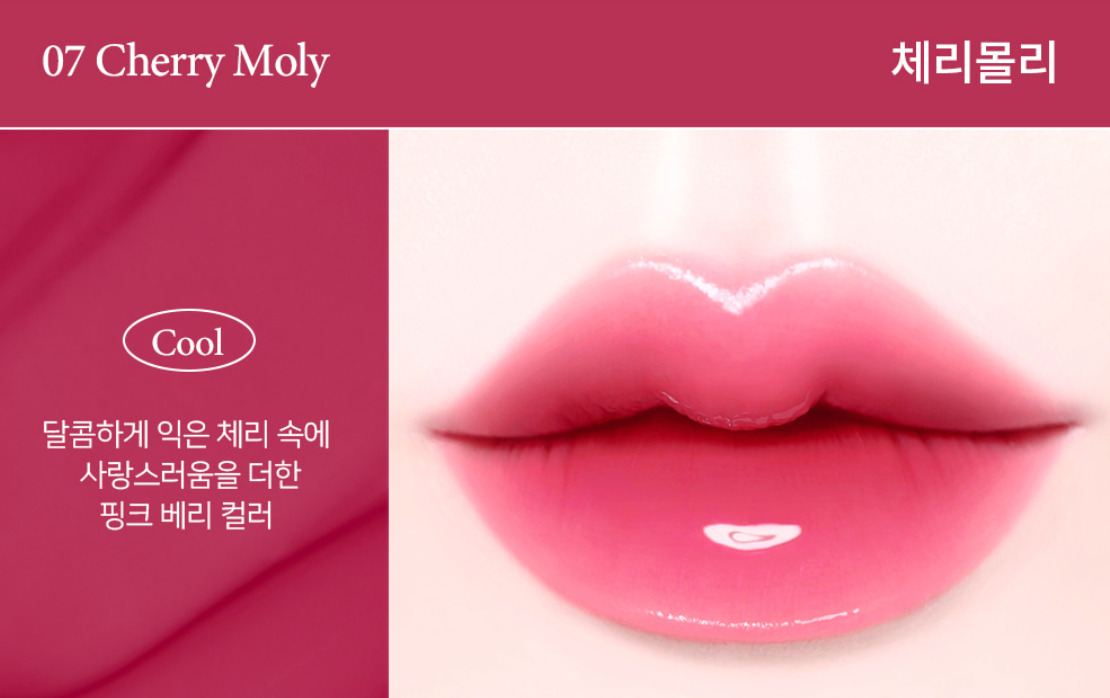 【passioncat】 デューイグラ ティント    #07 Cherry Moly ※1/14-20頃より順次発送予定