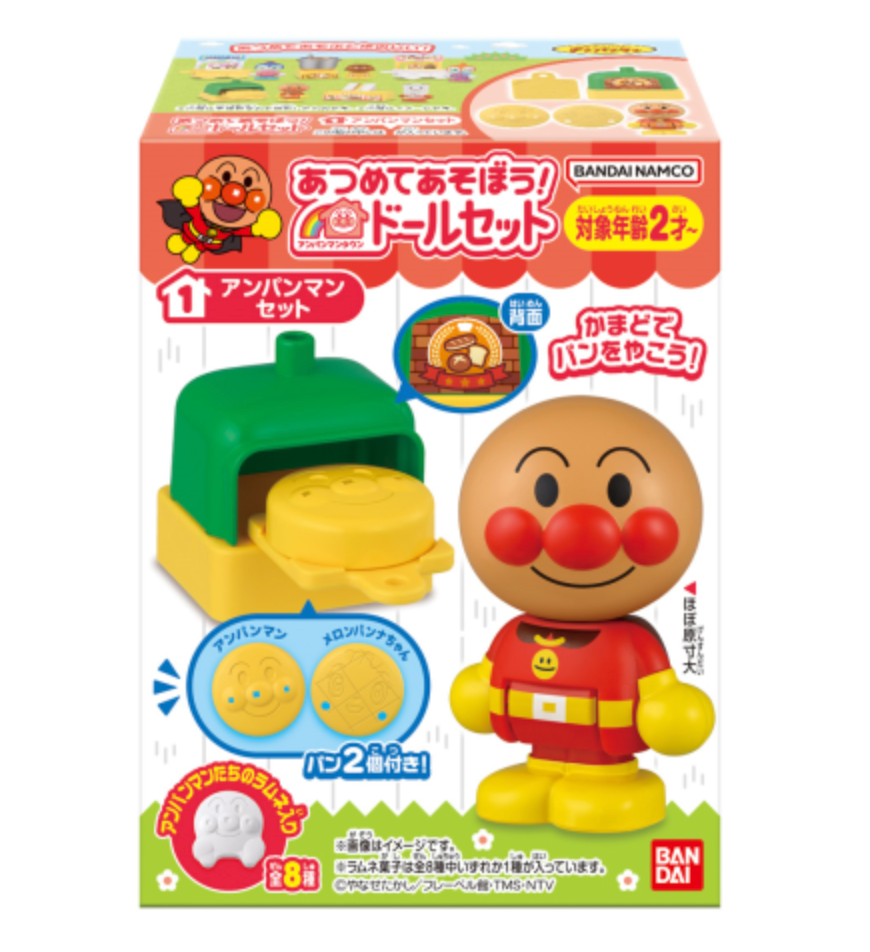 あつめてあそぼう!アンパンマンタウン ドールセット ※7/16~22迄に順次発送予定