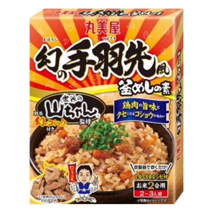【丸美屋】山ちゃん監修手羽先風釜めしの素 ※7/23〜29迄に順次発送予定
