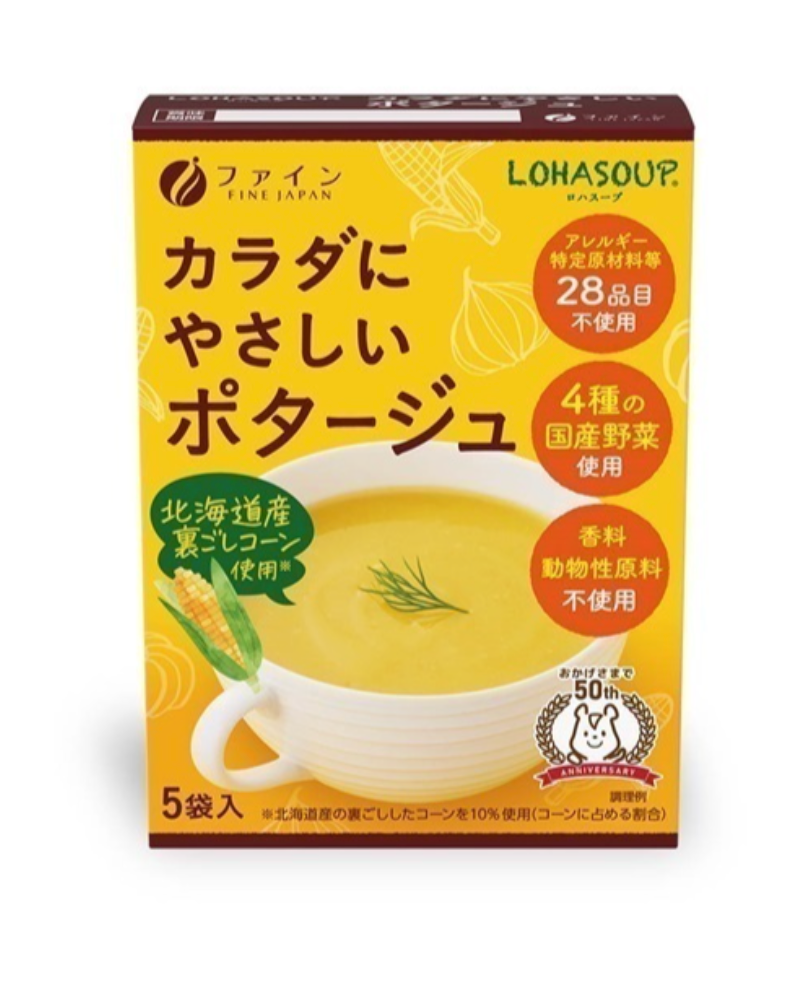 LOHASOUP 体にやさしいコーンポタージュ ※7/16~22迄に順次発送予定