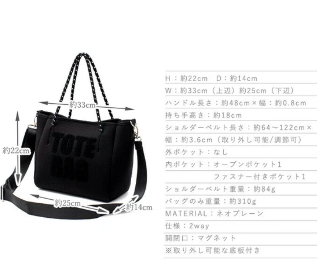 太ショルダーベルトつき2wayロゴトート -モカ- ※7/16〜22迄に順次発送予定