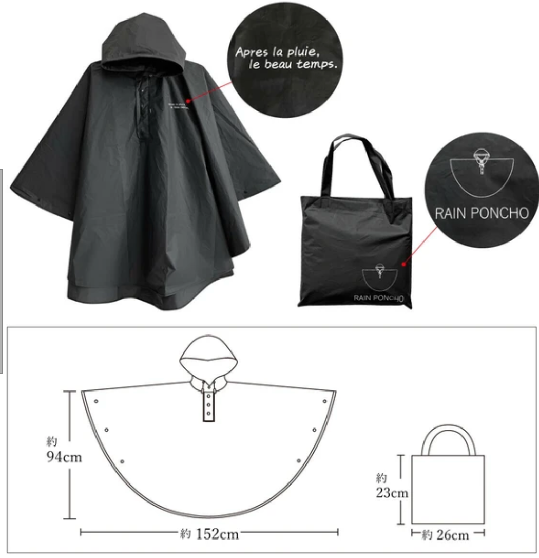 収納バック付きレインポンチョ -カーキ- ※7/9〜15迄に順次発送予定